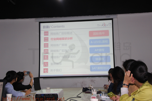 拿出手機和相機拍攝演示PPT內容的學員 拿出手機和相機拍攝演示PPT內容的學員