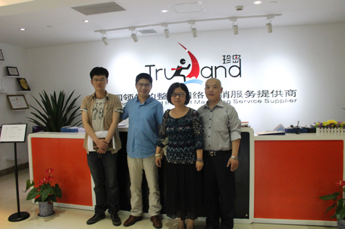 虹口區科委會兼文創辦領導前來珍島營銷總部視察