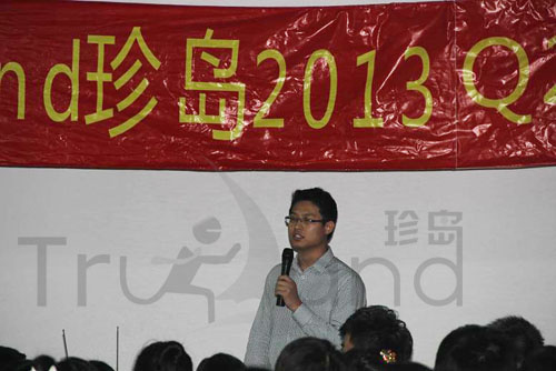 精準營銷事業部Roy總結分享