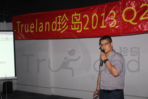 品牌客戶部總監James總結分享