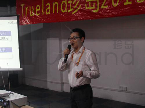 商務部總監Charles總結分享