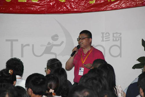 發布寶事業部總監Winter總結分享