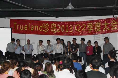 總裁William向大家一一介紹了公司的管理團隊