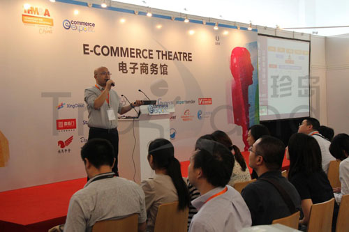 珍島營銷副總裁Terry受邀在TFM&A會議中分享《傳統企業佳電子商務實戰案例》