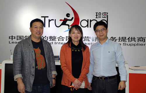 虹口區涼城街道雷捷主任到訪珍島營銷