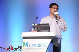 珍島副總裁兼品牌客戶部總經理劉歡演講