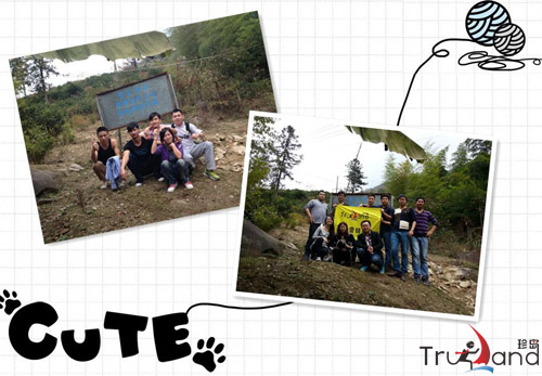 勇攀頂峰,挑戰自己 勇攀頂峰,挑戰自己