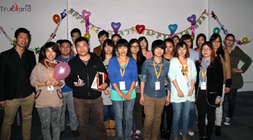 珍島營銷11月慶生會