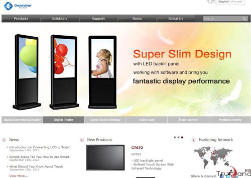 仙視電子網站首頁展示 仙視電子網站首頁展示