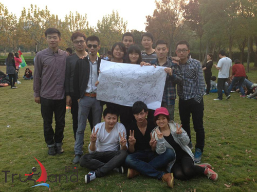 珍島營銷中小商務部戶外拓展活動