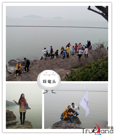 踩踩黿頭,萬事不愁 踩踩黿頭,萬事不愁