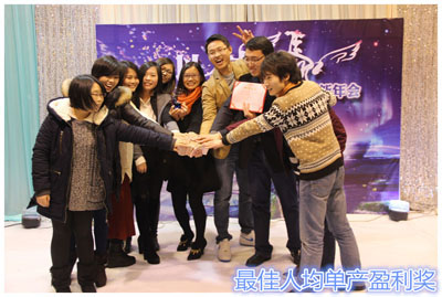 佳人均單產盈利獎