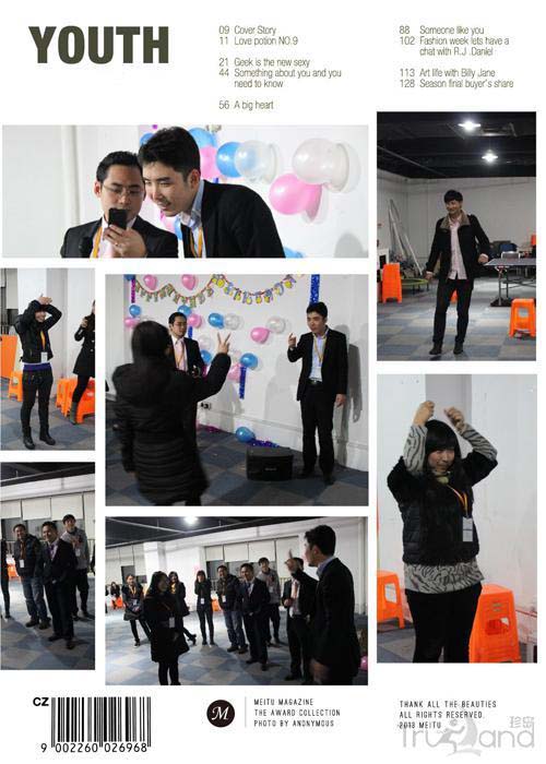 互相祝福家人歡笑 互相祝福家人歡笑