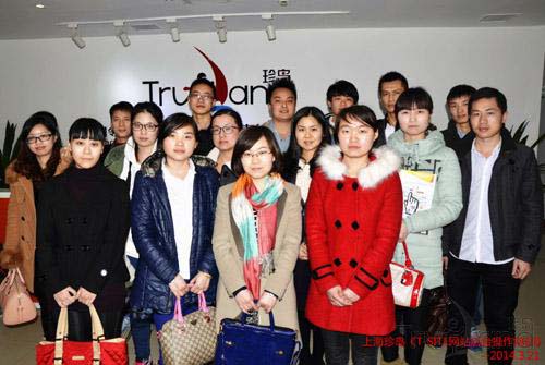 珍島營銷客戶培訓合影 珍島營銷客戶培訓合影