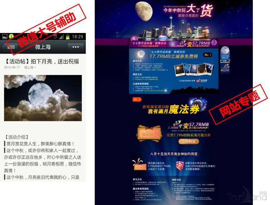 微信大號輔助和網站專題 微信大號輔助和網站專題