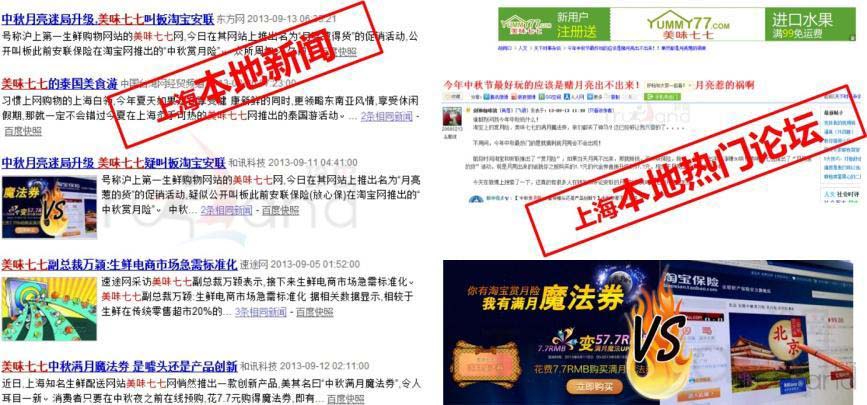 本地新聞和熱門論壇 本地新聞和熱門論壇