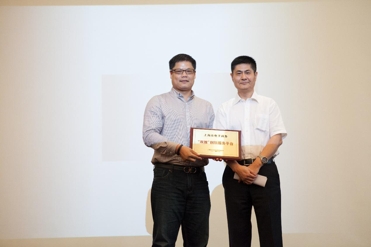 市經信委生產性服務業向珍島授牌 市經信委生產性服務業向珍島授牌