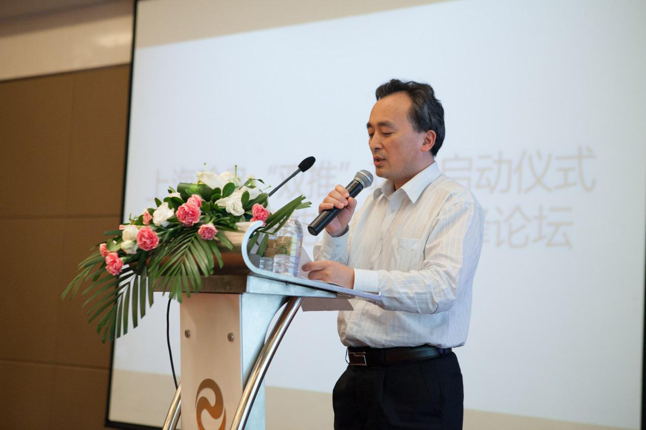 2014上海市“雙推”工程啟動儀式 2014上海市“雙推”工程啟動儀式