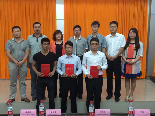 頒發獎學金 頒發獎學金