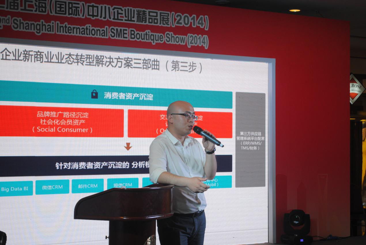 數據時代商業模式 數據時代商業模式