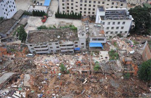 云南魯甸6.5級地震 云南魯甸6.5級地震