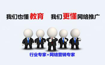 你懂網絡推廣嗎