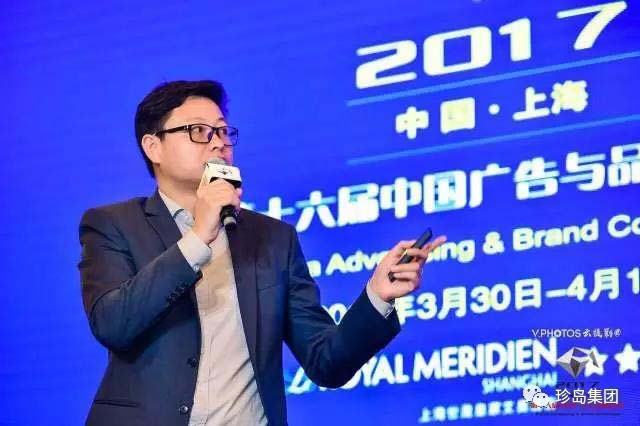 珍島集團斬獲中國廣告年度數字營銷大獎并受邀出席品牌大會 珍島集團斬獲中國廣告年度數字營銷大獎并受邀出席品牌大會