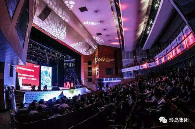 2017IAI國際創享節5月在京舉辦,珍島獲榮受邀 2017IAI國際創享節5月在京舉辦,珍島獲榮受邀