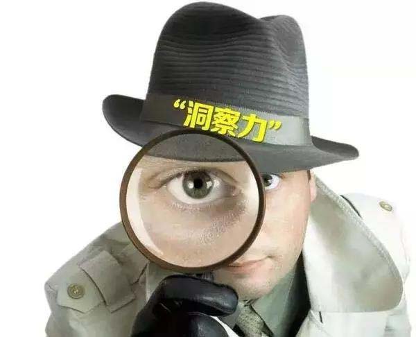 一個輿情分析師的職業素養 一個輿情分析師的職業素養