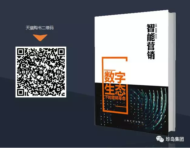 珍島集團再獲虎嘯獎項 智能營銷引領行業風尚 珍島集團再獲虎嘯獎項 智能營銷引領行業風尚