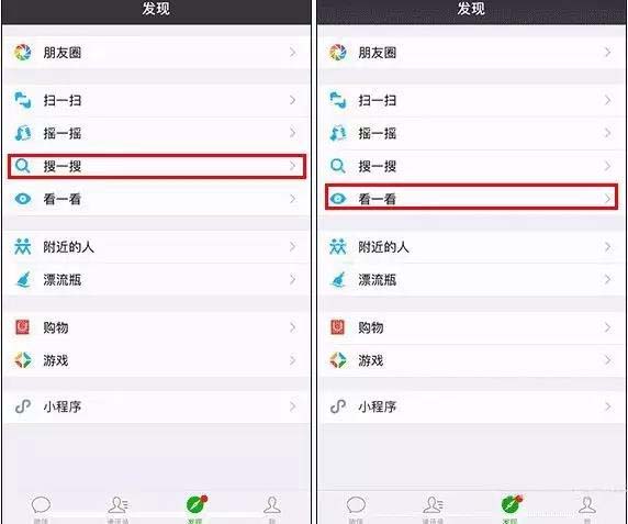 微信新功能對品牌傳播意味著什么? 微信新功能對品牌傳播意味著什么?