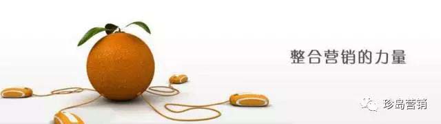 整合營銷,這樣做是極好的! 整合營銷,這樣做是極好的!