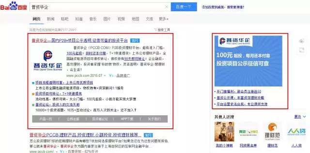 誰說SEO僅僅是關鍵詞排名優化? 誰說SEO僅僅是關鍵詞排名優化?