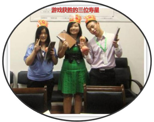 生日會上獲獎壽星 生日會上獲獎壽星