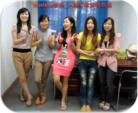 人事行政部送生日祝福 人事行政部送生日祝福