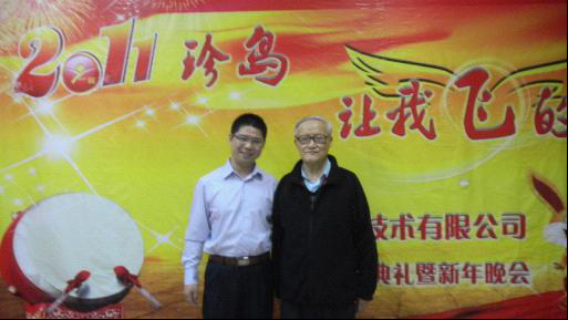 陸汝鈐院士與珍島CEO趙旭隆合影 陸汝鈐院士與珍島CEO趙旭隆合影