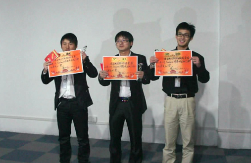 項目執行部優秀員工獎 項目執行部優秀員工獎