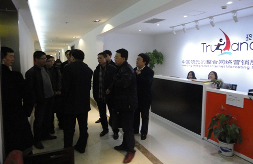 虹口區領導蒞臨珍島與珍島CEO交流