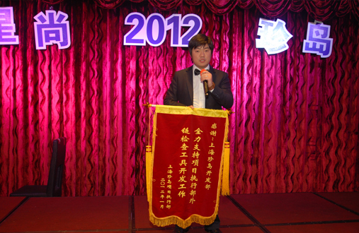 2011年頒獎典禮 2011年頒獎典禮