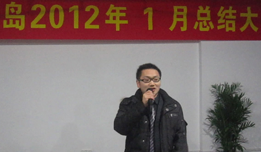 珍島商務部2012年1月總結與2月展望