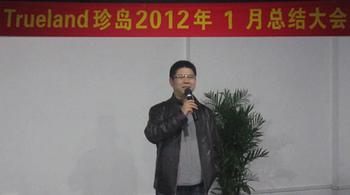 William對本次大會總結