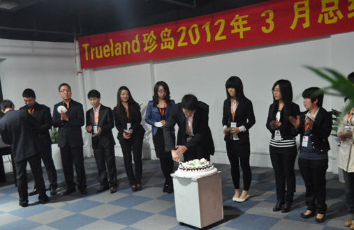 2012年3月珍島生日會 2012年3月珍島生日會