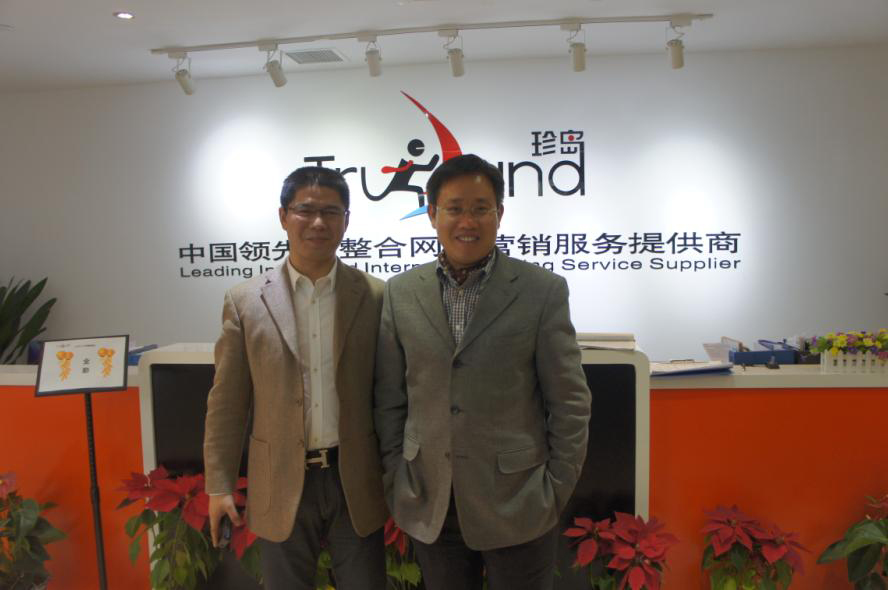 珍島總裁趙旭隆先生與劉波英主任 珍島總裁趙旭隆先生與劉波英主任