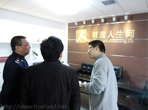 朱主任等參觀財富人生網辦公室 朱主任等參觀財富人生網辦公室