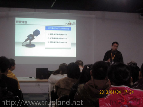 CTO Martin深入淺出地分享2013年發展規劃 CTO Martin深入淺出地分享2013年發展規劃