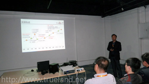 CIO Lance分享2013年發展規劃 CIO Lance分享2013年發展規劃