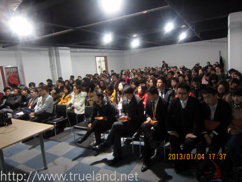 Trueland珍島2012總結及2013發展規劃大會集體圖片 Trueland珍島2012總結及2013發展規劃大會集體圖片