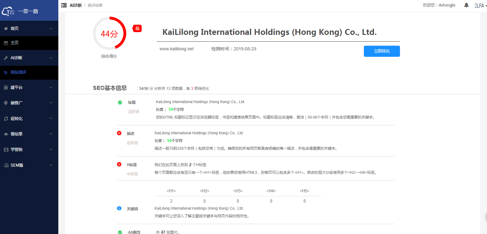 10-AI智能測評.png 10-AI智能測評.png