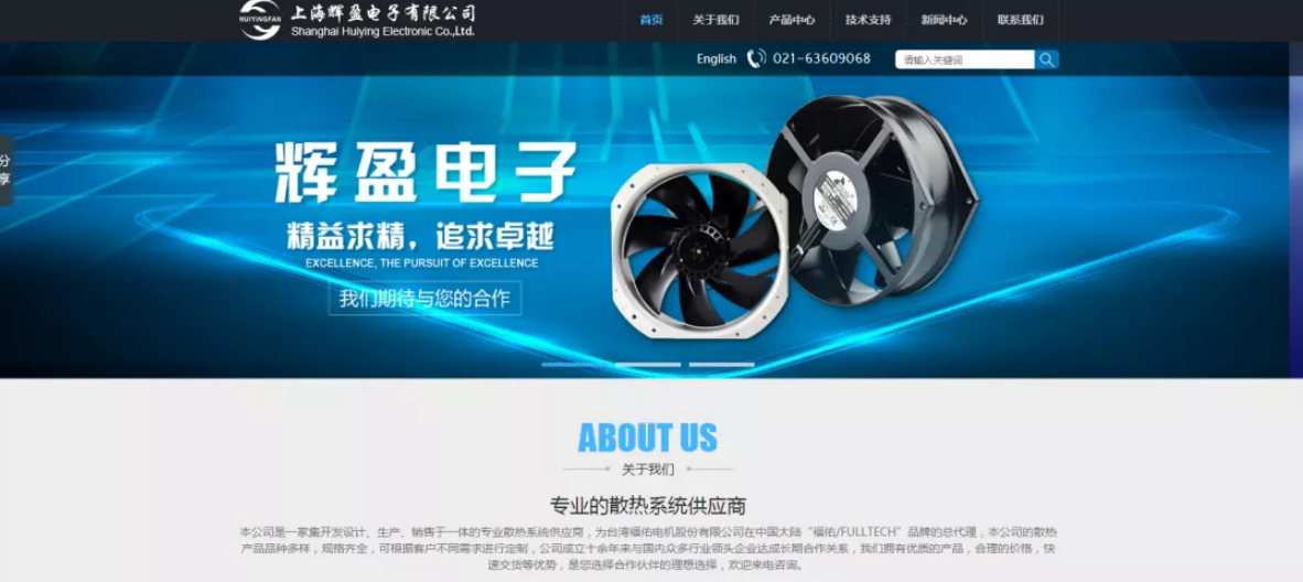 用效果說話，用對營銷工具，機電行業獲客如此簡單