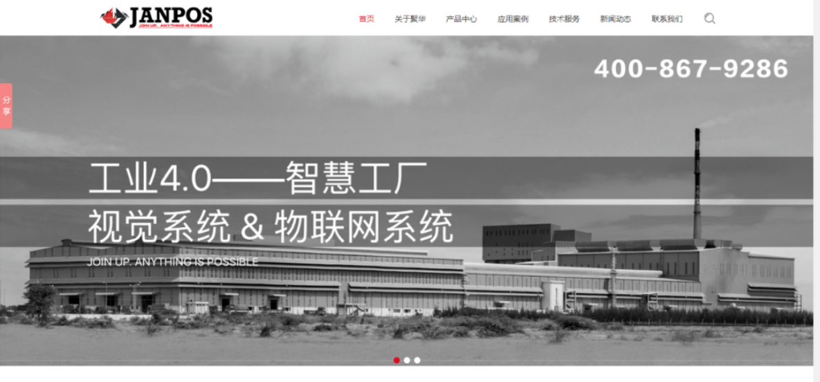 光學科技行業如何做到持續獲客？真實案例告訴你一切